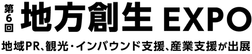 gpw_jp_23_img_sousei_logo_dw